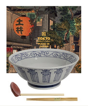 Charger l'image dans la galerie, Coffret cadeau : bol à ramen + cuillère à soupe - Kotobuki Blue