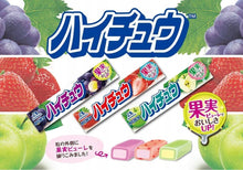 Charger l'image dans la galerie, Bonbons à mâcher Hi-chew - Raisin 58G (MORINAGA)