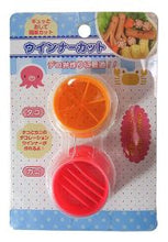 Charger l'image dans la galerie, Cutter à saucisses pieuvre/crabe - Accessoire pour bento japonais