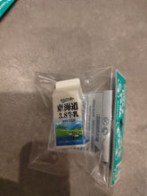 Load image into Gallery viewer, Gomme puzzle Iwako en forme de brique de lait traditionnel japonais Tokaido