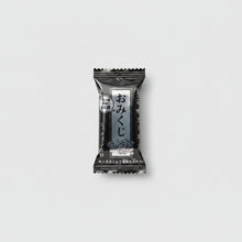 Load image into Gallery viewer, Sachet mystère individuel opaque noir et argenté de la gomme japonaise Omikuji Matomaru-kun