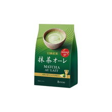 Charger l'image dans la galerie, Sachet de 8 sticks de thé Matcha Au Lait Nittoh dans un emballage vert élégant