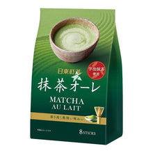 Charger l'image dans la galerie, Vue rapprochée du packaging Nittoh Matcha Au Lait avec illustration d'un bol de thé matcha