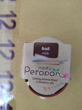 Load image into Gallery viewer, Gros plan sur l emballage cartonné du kit de plantation Peropon Panda aromatisé au Basilic