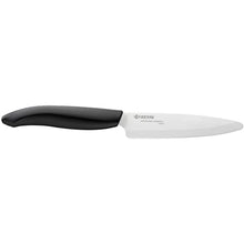 Load image into Gallery viewer, Universal knife with ceramic blade - 11 cm (KYOCERA)