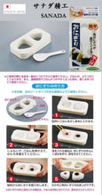 Charger l'image dans la galerie, Moule à riz pour Onigiri