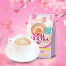 Charger l'image dans la galerie, ROYAL TEA sakura au lait - NITTO 140G (10X14G)