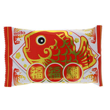 Load image into Gallery viewer, Puku puku Tai - Lucky chocolate wafer