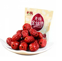 Load image into Gallery viewer, Xinjiang Stoneless Dried Jujube - 500G (CHANGSI)