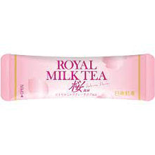 Charger l'image dans la galerie, ROYAL TEA sakura au lait - NITTO 140G (10X14G)