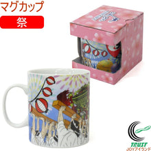 Load image into Gallery viewer, Mug en céramique "Matsuri" - Édition Fêtes Traditionnelles Japonaises
