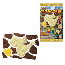 Load image into Gallery viewer, Chocolat Pokemon Kyara Paki Excavation - 24G (BANDAI)
