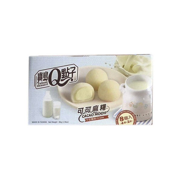 Mochi Cacao - Cream 8pcs - 80G (TAIWAN DESSERT Q)