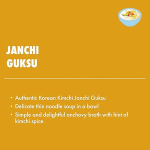 Soupe de Nouilles Saveur KIMCHI - Janchi Guksu 168g (SURASANG)