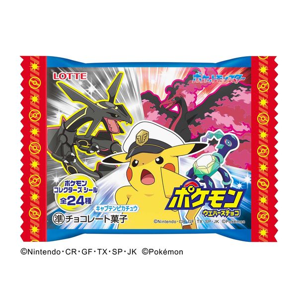 Gaufrette au chocolat Pokemon 23g (LOTTE)