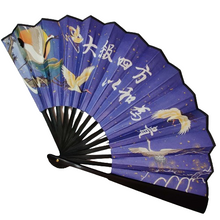 Load image into Gallery viewer, Eventail japonais en bambou - 33 cm (grand), plusieurs designs disponibles
