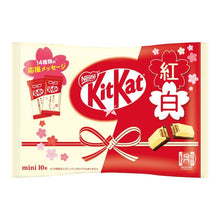 Load image into Gallery viewer, Kit Kat mini japonais en pack - Edition limitée &quot;New Year&quot;, chocolat blanc/lait, 10PCS, 116G
