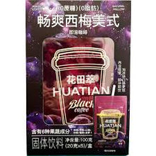 Load image into Gallery viewer, Café instantané Americano - à la prune, 5x20g (HUATIAN)
