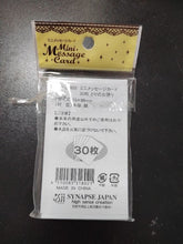 Load image into Gallery viewer, Dos du paquet de mini cartes de message indiquant 30 feuilles, fabriqué en Chine par Synapse Japan, avec code-barres apparent.
