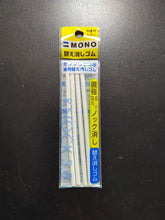 Charger l'image dans la galerie, Vue de face du blister de 4 recharges de gomme Tombow MONO 3.8mm pour porte-mine gomme, fond sombre.
