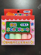 Load image into Gallery viewer, Boîte rose aux motifs kawaii contenant 5 craies épaisses de couleurs fluorescentes bleu, vert, jaune, orange et rose
