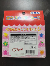 Load image into Gallery viewer, Dos de la boîte de craies fluorescentes kawaii avec consignes d'utilisation japonaises et logo Funso
