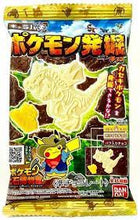 Charger l&#39;image dans la galerie, Chocolat Pokemon Kyara Paki Excavation - 24G (BANDAI)
