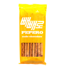 Charger l&#39;image dans la galerie, Pepero - Nude Chocolat 50g (LOTTE)
