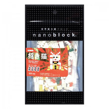 Load image into Gallery viewer, Nanoblock Maneki Neko
