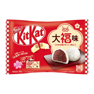 Mini Japanese KitKat - x11 Pistachio Chocolate Cookie 127.6G