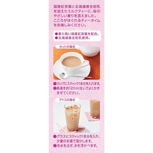 ROYAL TEA sakura with milk - NITTO 140G (10X14G)