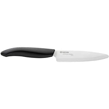 Load image into Gallery viewer, Universal knife with ceramic blade - 11 cm (KYOCERA)
