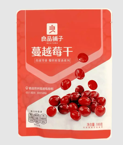 Dried cranberries - 100G