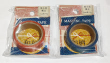 Load image into Gallery viewer, Decorative adhesive tape/Masking tape WAGARA
