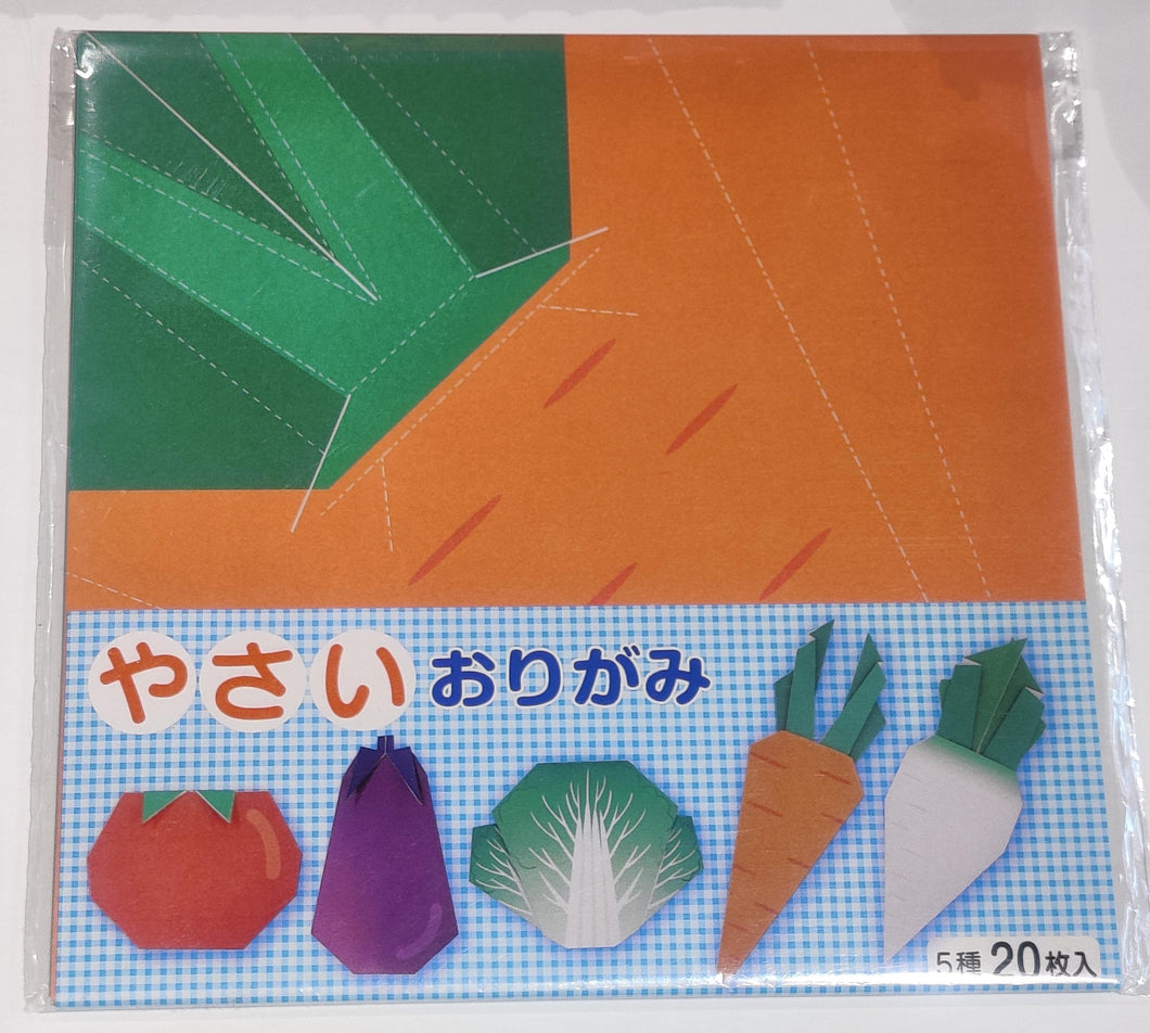 Origami sheets x20 - Vegetables