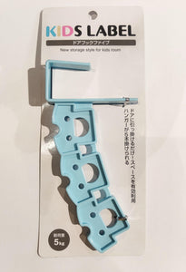 Japanese coat hooks for children - 2 colors available