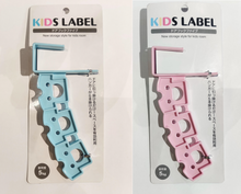 Load image into Gallery viewer, Japanese coat hooks for children - 2 colors available
