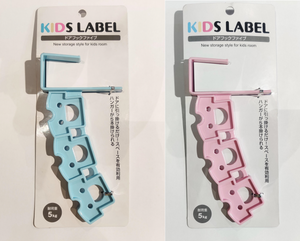 Japanese coat hooks for children - 2 colors available