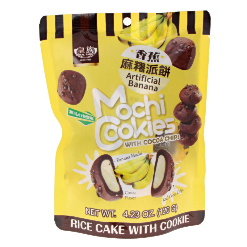 Mochi Cookies with Chocolate Chips - Chocolate Banana 120G