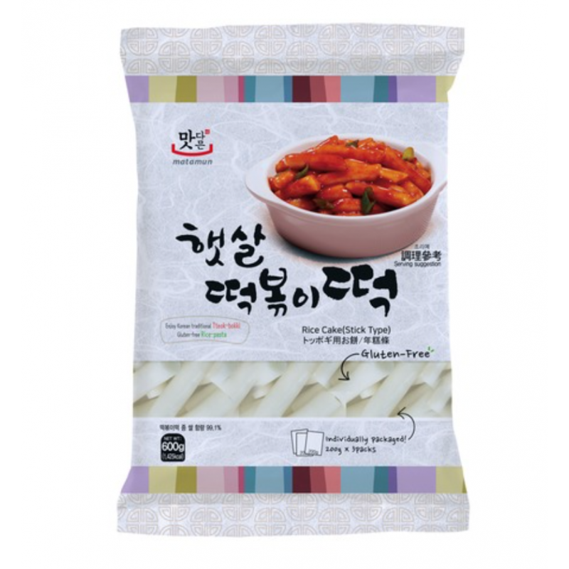 Tubular tteoks: Korean rice cake for tteobokkis - 600G (3x200G) (MATAMUN)
